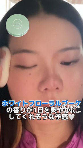 すっぴんパウダーの正直レビューと使い方