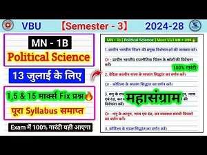 VBU sem 3 MN 1b Political science important questions। Prachin Bhartiya Chintan ke Pramukh visheshta