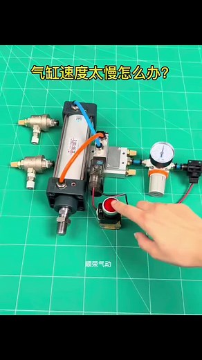 Optimizing Cylinder Speed: Pneumatic Industry Insights