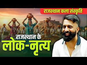 Folk Dance - Rajasthan Art and Culture Marathon - Rajveer Sir | Part 1 | SpringBoard Jaipur