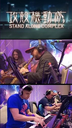 Ghost in the Shell Opening Cover - Stand Alone Complex "Inner Universe"