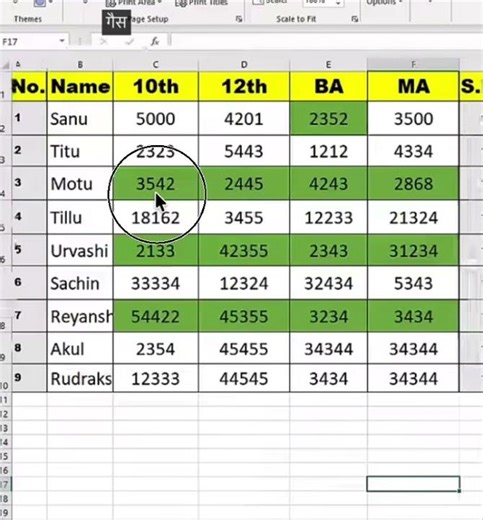 ❤️Print large data in one page in Excel !! Excellent Excel learning Formula🌟💥#excel #shorts #print😍