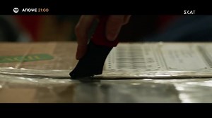 9.8K views · 46 reactions | Ένα ανελέητο κυνηγητό...ξαναρχίζει. ⚡️ Ο Κυνηγός #HomeCinema απόψε στις 21:00, στον #SkaitvGR | ΣΚΑΪ ΤV | Facebook