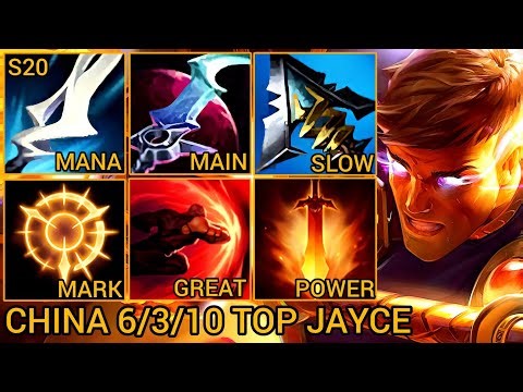 S20 JAYCE Baron Lane Deletes Everyone - China Wild Rift New Build & Runes By Tiarty