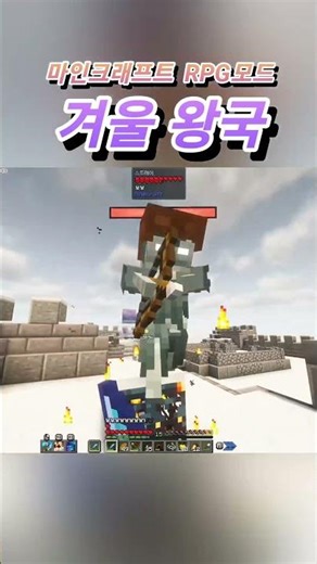 Minecraft Frozen ☃️☃️ #minecraft #Geuyu