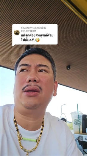 แต่รถต้องสมบูรณ์ด้วยไหมครับ?🤣 --------------------------------------- ⚙️REMAP POWER BANK SHOP พลังแบงค์ จูนกล่องเดิม จูนกล่องกลัก เพิ่มเเรงม้า เเรงบิด ประหยัดน้ำมันในรอบใช้งาน ทำที่ไหนไม่จบคิดถึงที่นี่ครับ พลังเเบงค์ --------------------------------------- 📞โทรเบอร์ 085-999-4094 --------------------------------------- 📌แผนที่ร้านพลังแบงค์ https://maps.app.goo.gl/GEFuNWo3piG1D4ah6 #REMAP #POWERBANK #REMAPPOWERBANKSHOP #พลังแบงค์ #จูนกล่องเดิม #จูนกล่องหลัก #กล่องควบคุม #TOYOTA #ISUZU #CHEV #MI