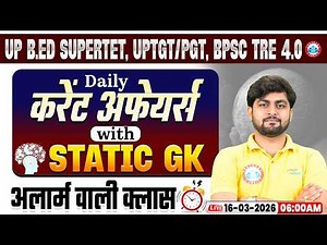 Daily Current Affairs 2026 | 16 March Current Affairs for SUPERTET, UPTGT/PGT & BPSC TRE 4.0