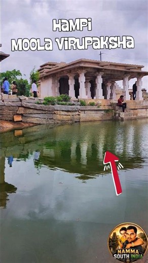 😲 Moola Virupaksha Temple எங்க இருக்கு தெரியுமா? | Hampi Secret #Hampi #VirupakshaTemple