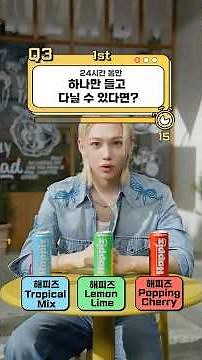 Happiz 24/7 Balance Game with Felix🐥