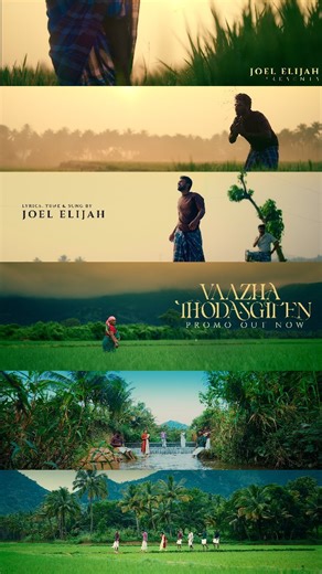 Joel Elijah ⚡ on Instagram: "Vaazha Thodangiten | Song Promo | Joel Elijah A Song Of Hope Song Credit Lyrics, Tune, Sung & Story by - Joel Elijah Featuring by - Princy Chakra Music by - Evg.Stephen Video by - Staines Stanley Casting - Joel Elijah & Jamal Music & Arrangement : Evg.Stephen Rhythm Programming: Kishore Emmanuel Flute: Ramesh Violin: Akkrash Kumar Guitar: Sam Jeba Ukkale: Jachin Raft Additional Programming & Additional Tune Created: Enoch Deva Kumar Backing Vocals by RaftTeam: Jachin