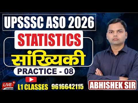 PRACTICE- 09 || ASO / ARO Exam 2026 #statistics #aso #aro #upsssc #rpsc #ukpsc #abhisheksir #upsi