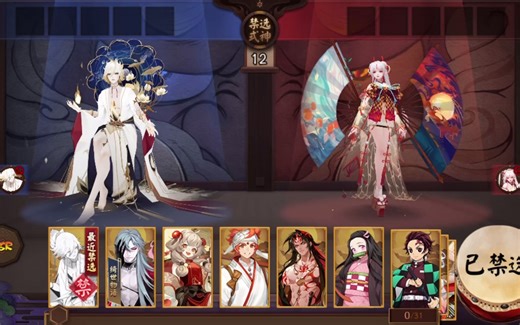 ban帝 5.28（90-100）（39-44）还是要坐地 117速鬼吞 摁吃