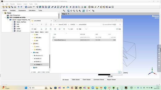 如何修改CFD-Post宏实现自动输出和绘图