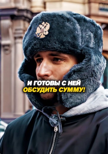 Литвин ДЕВУШКА СОГЛАСИЛАСЬ НА ПОЦЕЛУЙ ЗА 500,000Р⁉️🫣 #литвин #litvin