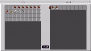 Exploring Minecraft Gameplay: TNT, Tools, and Portals