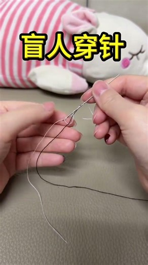 #Threading a needle#Needle threading device#A small trick has a big effect#Tips#Top
