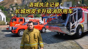 【小哥出品mod整合】最新视频上线，求关注！
