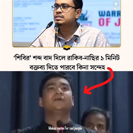 He is out of line, but he is right. ☠️ | Memes Better Than You