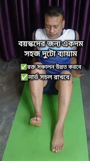 2 Easy Exercises for Seniors