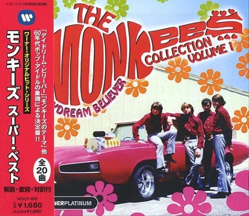 Daydream Believer 歌詞の意味 和訳 忌野清志郎 セブンイレブン