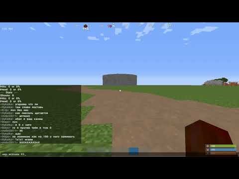 Бесплатный чит на Rustex remake, краткий обзор free cheat