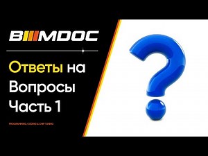 Ответы на вопросы подписчиков (ДХО, FSC, АКБ, Кондиционер и тд) Часть 1 из ?