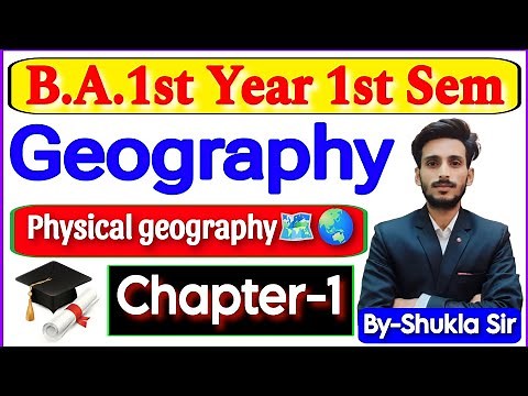 Geography for ba 1st semester Chapter-1 | physical geography class-1 for ba 1st year 1st semester