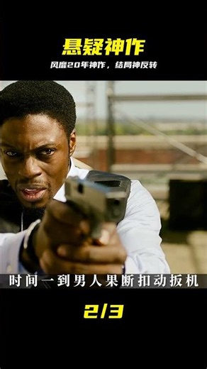 風靡20年神作電鋸驚魂，結局神反轉太硬核 #电锯惊魂，悬疑推理，电影解说，神反转，经典神作