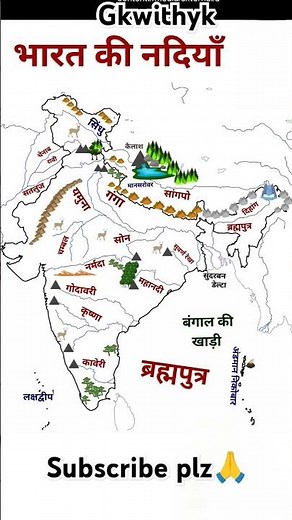 Bharat Ki Nadiya map | Indian Rivers Map #geography #map #ganga #indiangeography #facts #gkwithyk