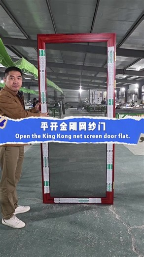 Safety protection: sliding steel mesh door, mesh 90 ° fold edge, swallow tail silk fixed, anti-trampling, anti-pressure. #qiangning