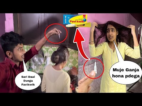 Fevikwik बालो में Daal Di ॥ Revange FEVI KWIk PRANK ON MY ANGRY SIS ॥ GONE WRONG