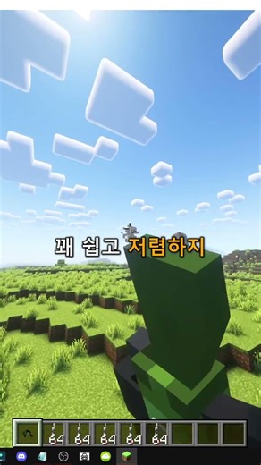 마인크래프트 쥬라기 월드 리본에서 마취총을 사용하는 방법