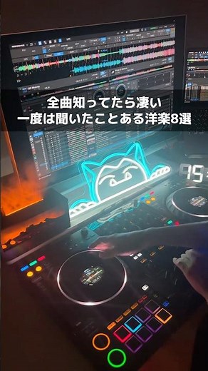 8曲全部知ってたらすごい。一度は聞いたことある洋楽まとめ。他におすすめの曲やリクエストがあったらコメントで教えてください。 #洋楽 #洋楽メドレー #shorts