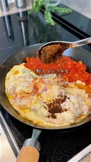 フライパンひとつで簡単♪濃厚バターチキンカレー🍛✨