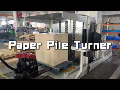 Flipping the paper quickly, efficiently, and without damage.#papermachine #factoryproducts #auto