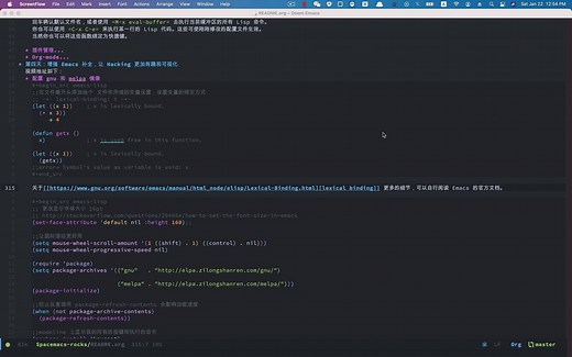 21天学会Emacs 2022 Edition（第四天）