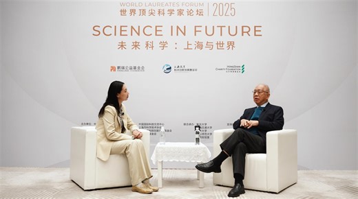 Shing-Tung Yau: World Laureates Forum a venue for profound exchanges between top scientists