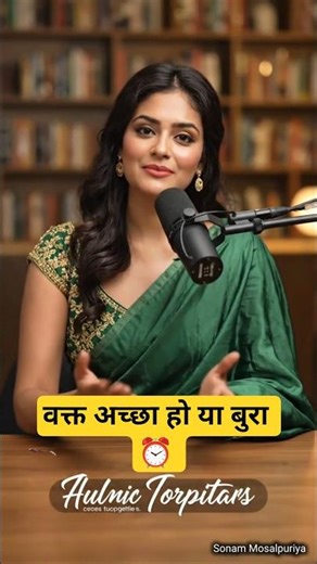 वक्त अच्छा हो या बुरा ⏰ Bad Time ⌚#Motivation #podcast #love