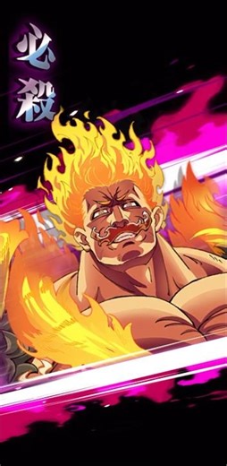 【グラクロ】5周年フェスで実装された【永遠の太陽】不屈のエスカノールの必殺技演出!!【黙示録の四騎士】 #七つの大罪 #7dsgrandcross #anime #7ds