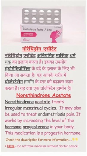 Norethindrone acetate:Effective In Treating Irregular Menstrual Cycles | Treating Endometriosis Pain