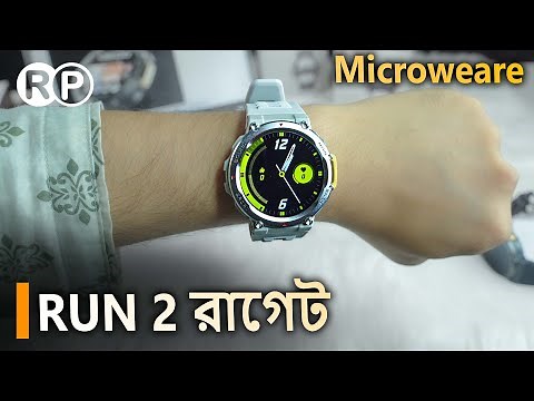 মার্কেটে আরেক প্রতিযোগী | Microwear Run 2 Smartwatch Review 2023 | Review Plaza