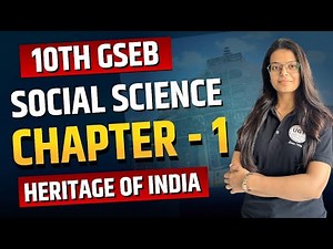 Chapter - 1 Heritage of India | 10th GSEB Social Science | Class 10th GSEB SS | UGT