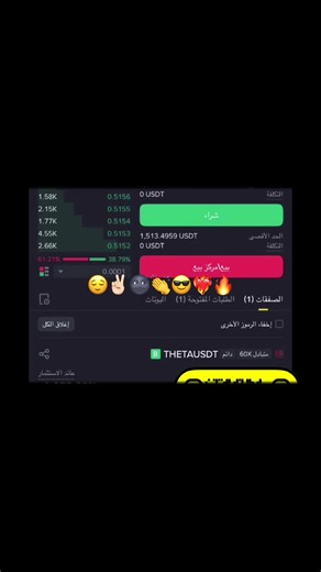 فيديوهات أنشأها الريس🌚 (@ccc1.11) باستخدام الصوت الأصلي - الريس🌚