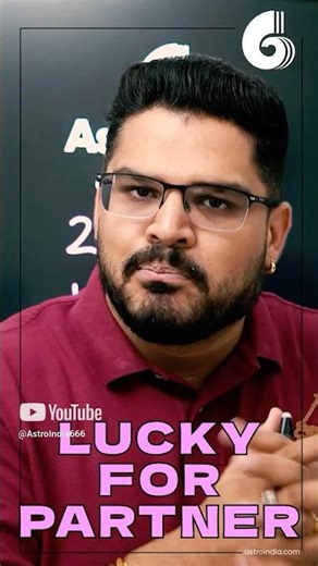 इस दिन जन्मे लोग जीवनसाथी की किस्मत चमका देते हैं | Super Lucky For Partner