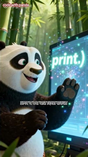 Panda ka Python Jaadu#Python #Coding #Panda ai