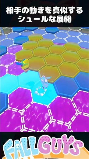 A surreal scenario where you mimic your opponent's movements? Don't stop in this dangerous space!...