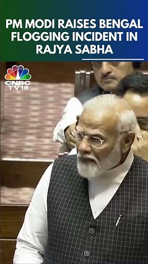 PM Modi Blasts Opposition For 'Selective Attitude On Atrocities Against Women' | Rajya Sabha | N18S