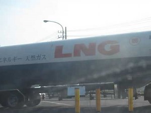 LNGタンクローリー