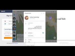 OpenBullet الدرس الاول لصنع كونفج