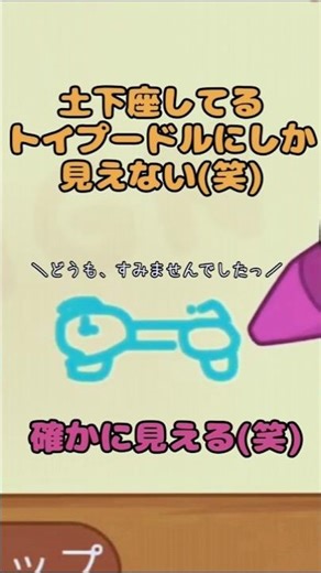 おバカ人狼「Feign」お絵描きモードやってみた #バカ人狼